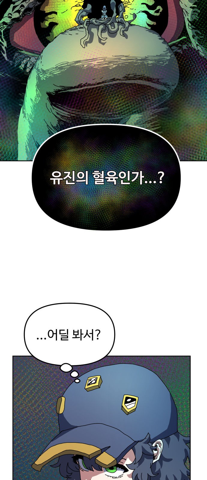 24 페이지