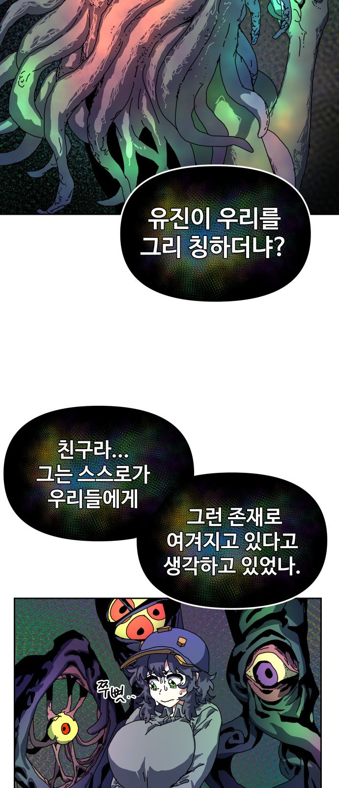 27 페이지