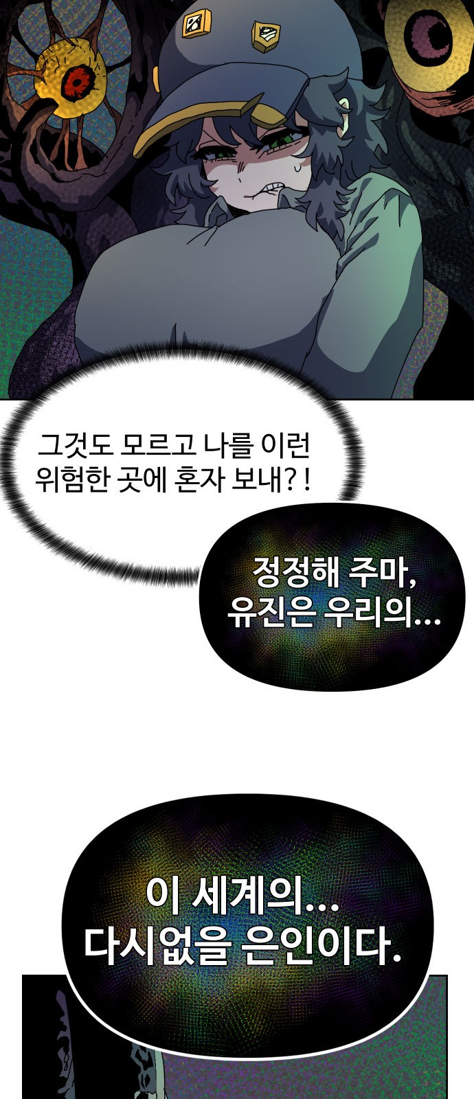 29 페이지