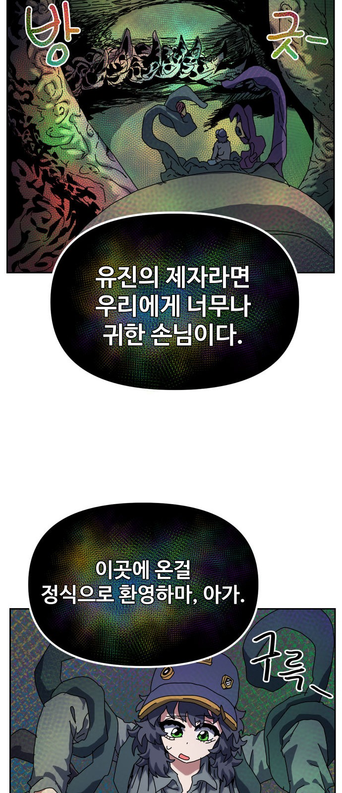 31 페이지