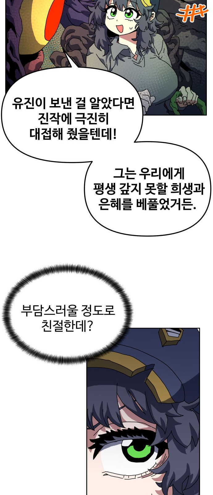 34 페이지