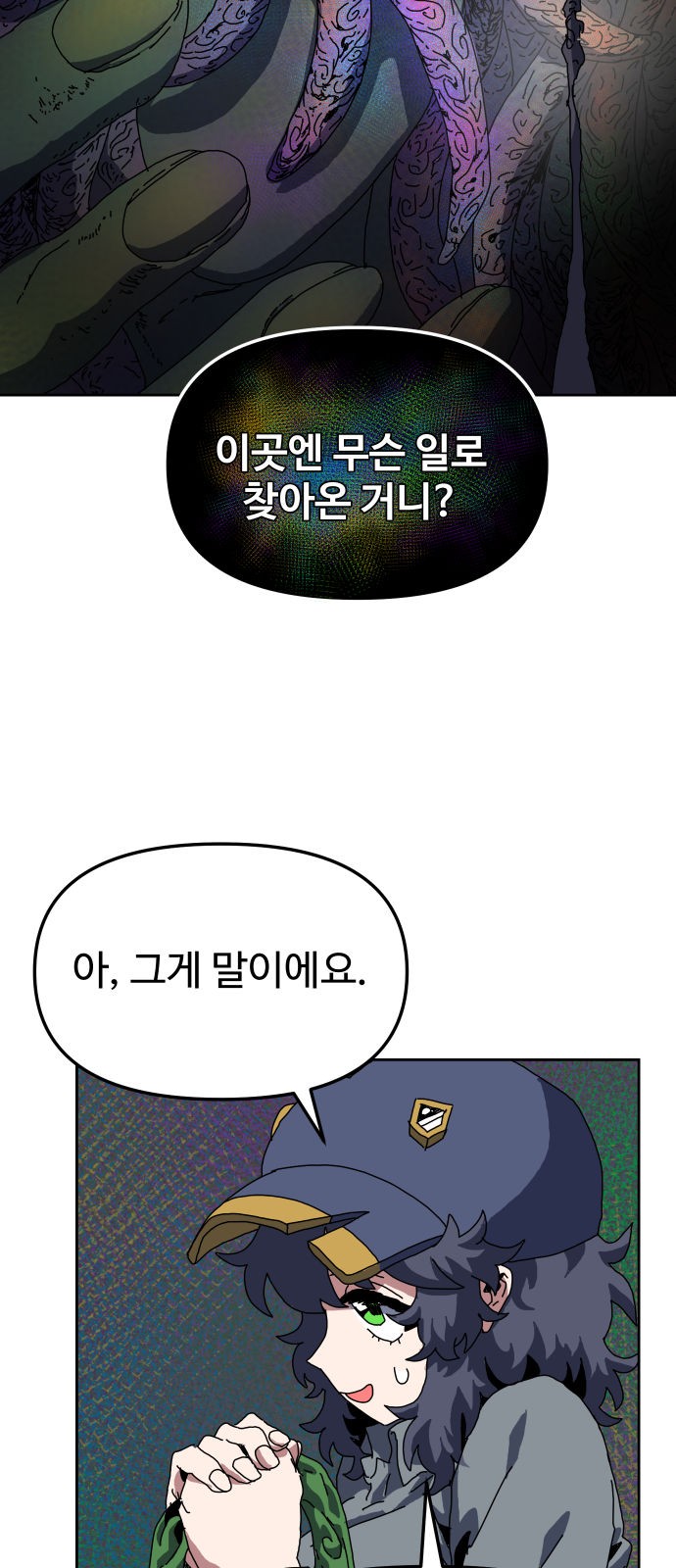 36 페이지