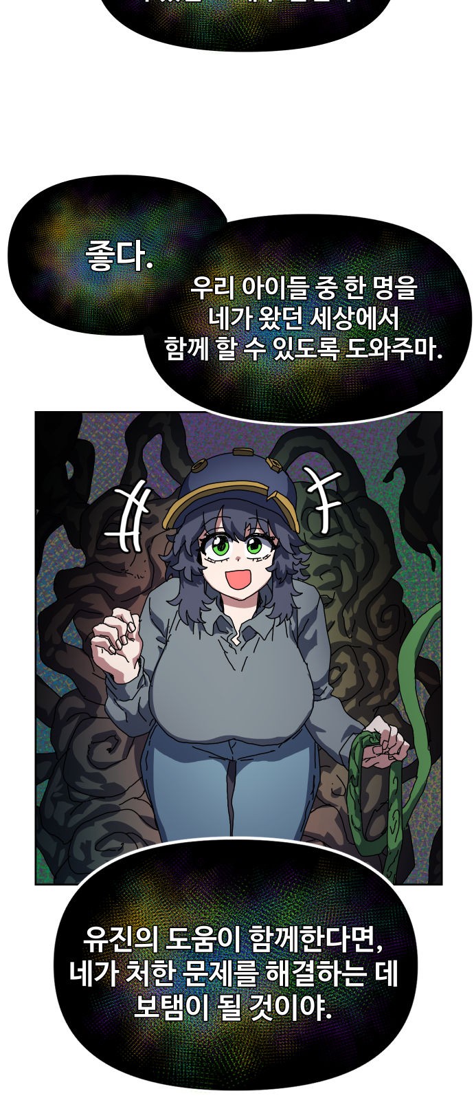 38 페이지
