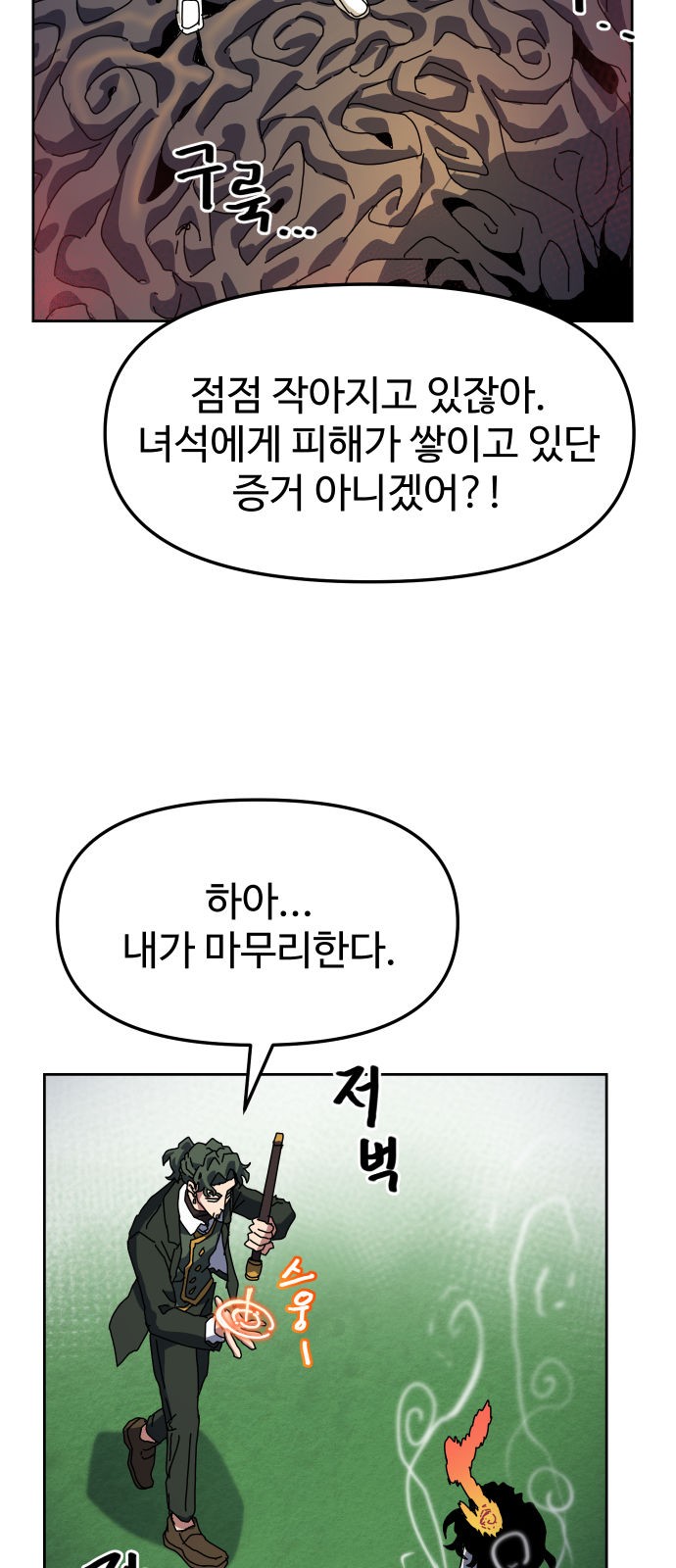 4 페이지