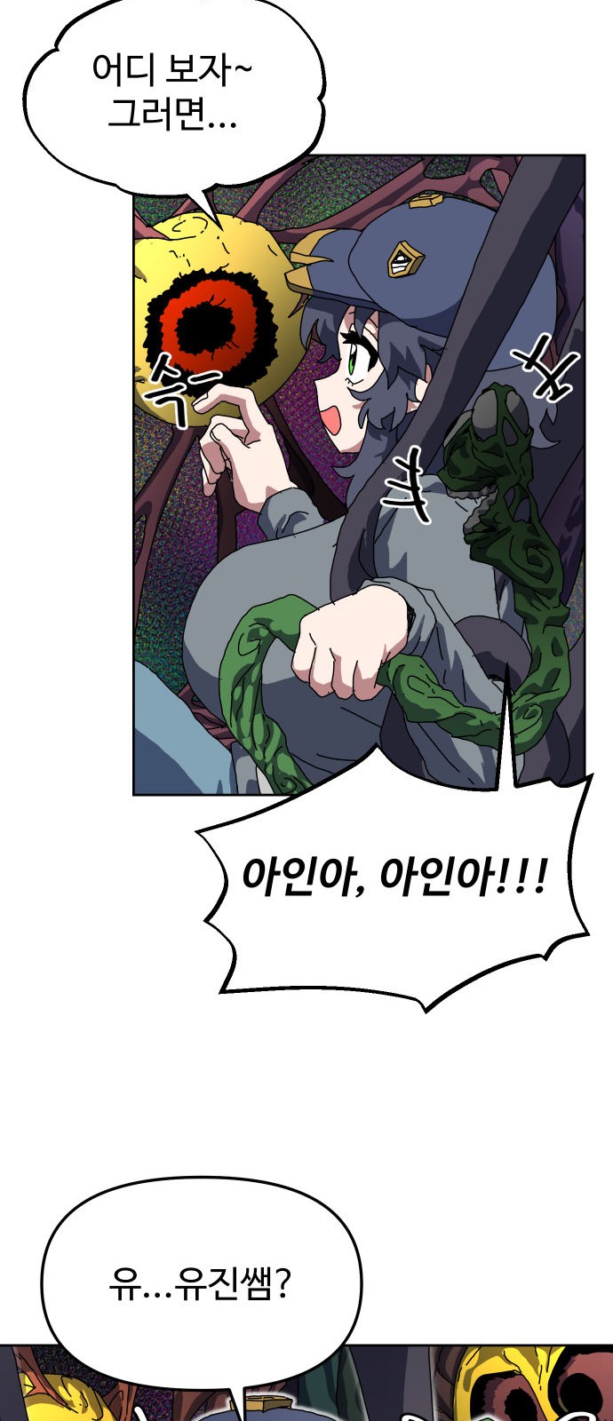 44 페이지