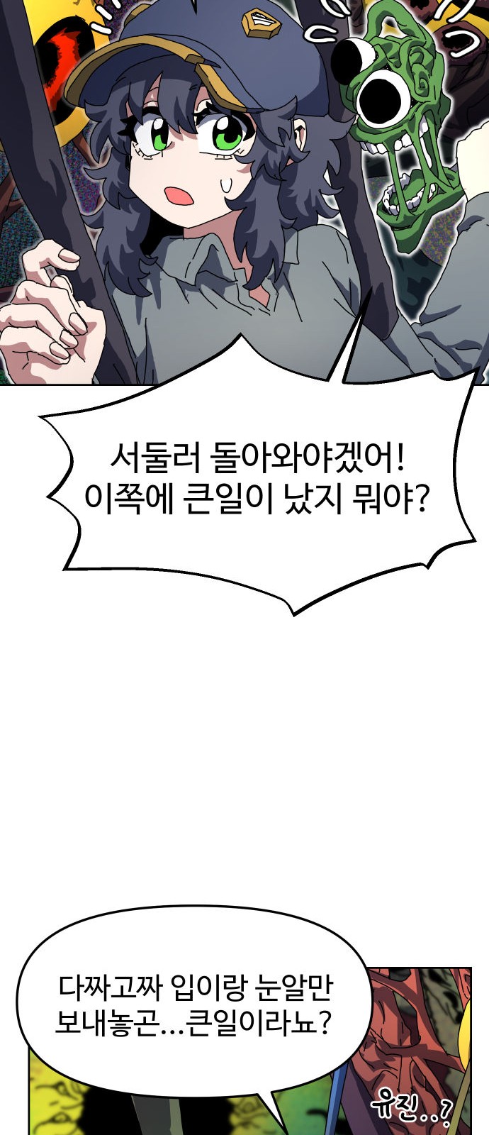 45 페이지