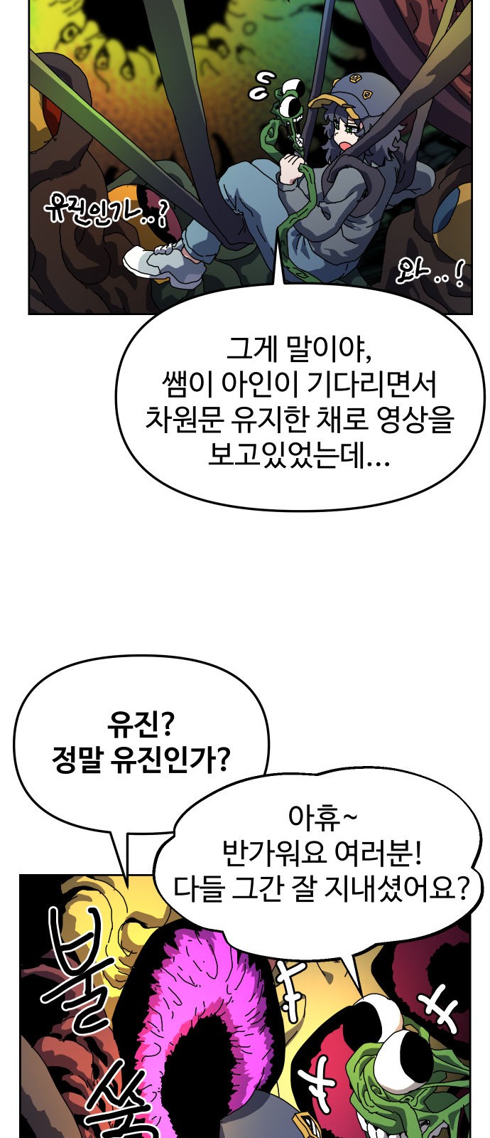 46 페이지