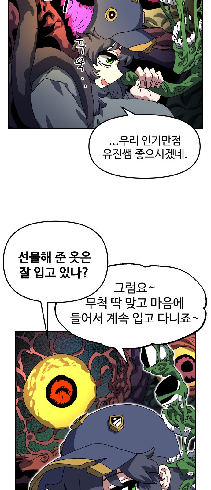 47 페이지