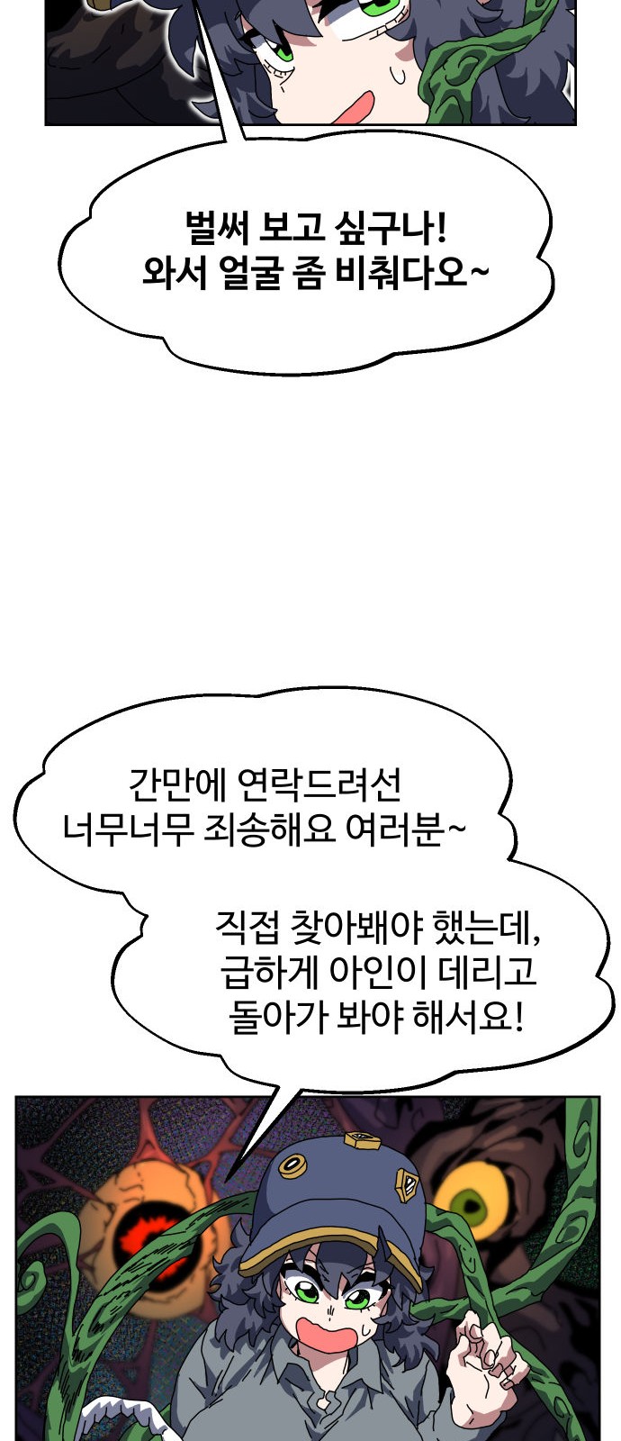 48 페이지