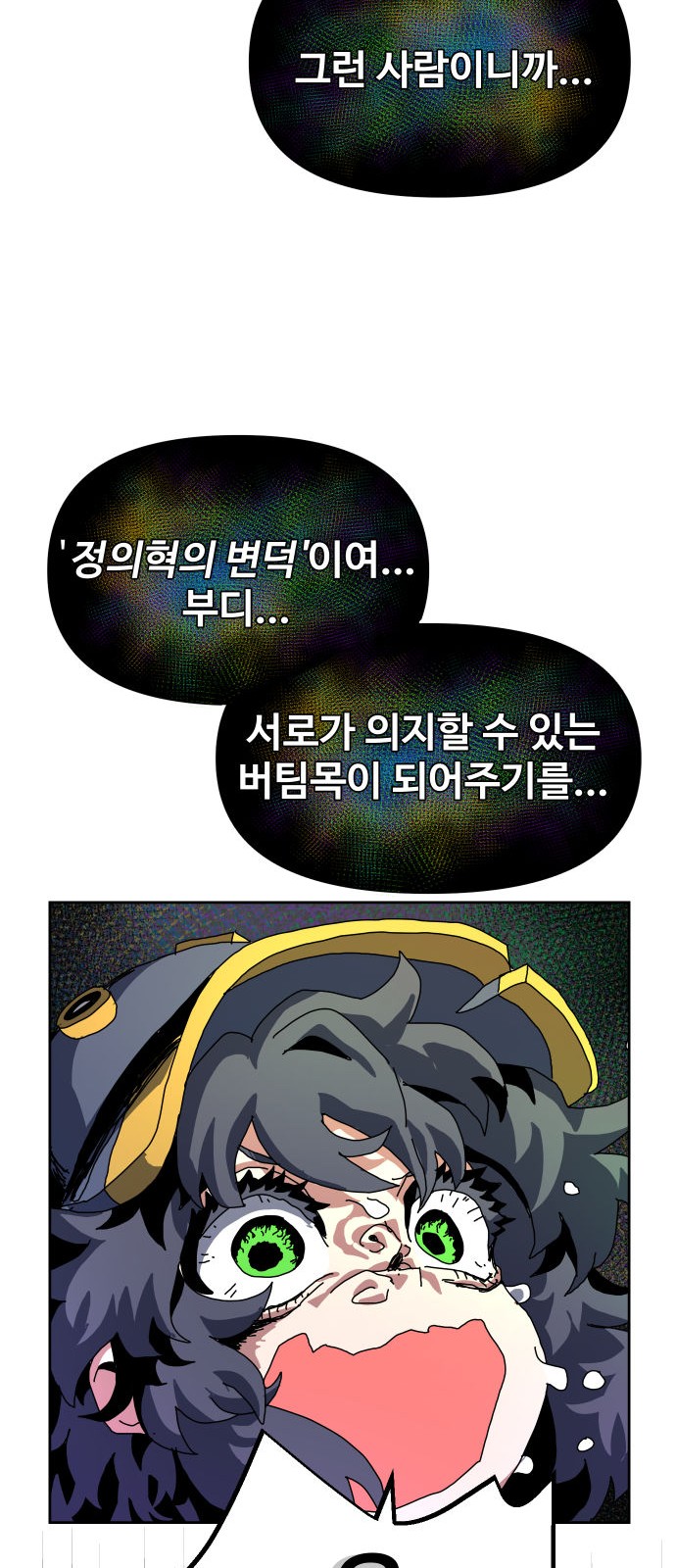 57 페이지