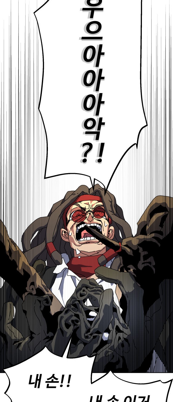 58 페이지