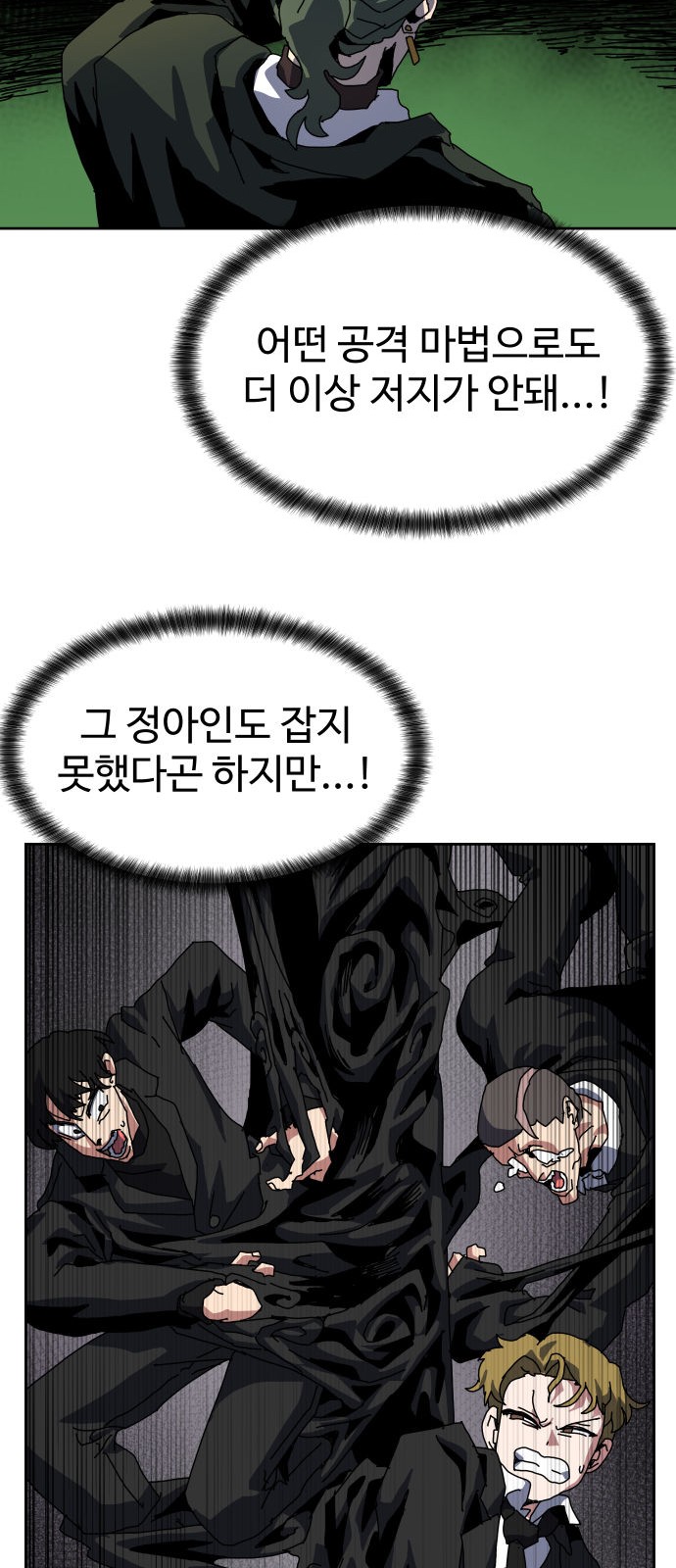 61 페이지