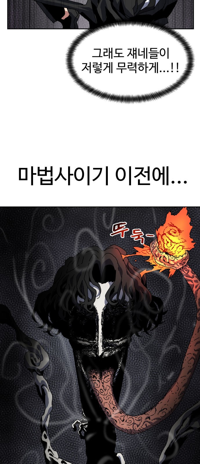 62 페이지
