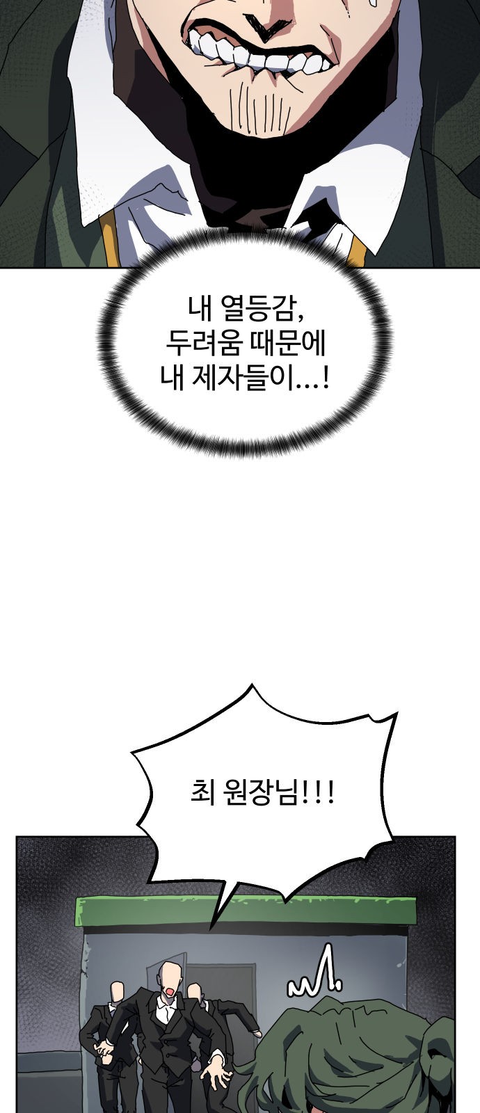 64 페이지