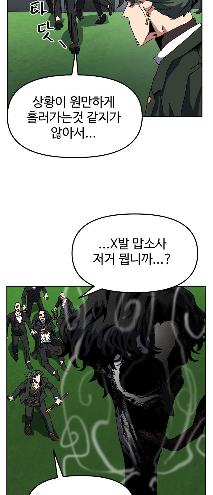 65 페이지