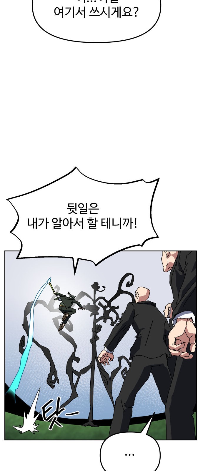 67 페이지
