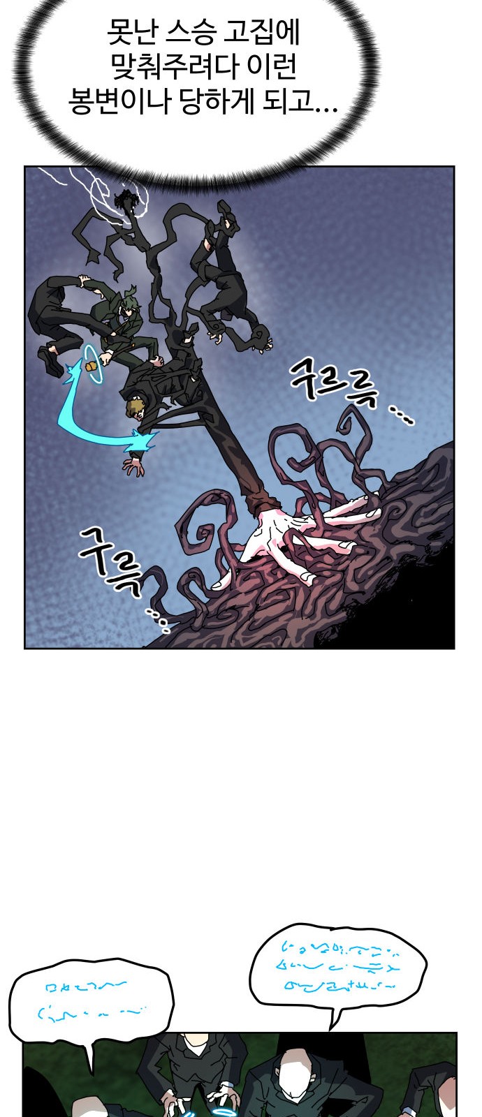 69 페이지