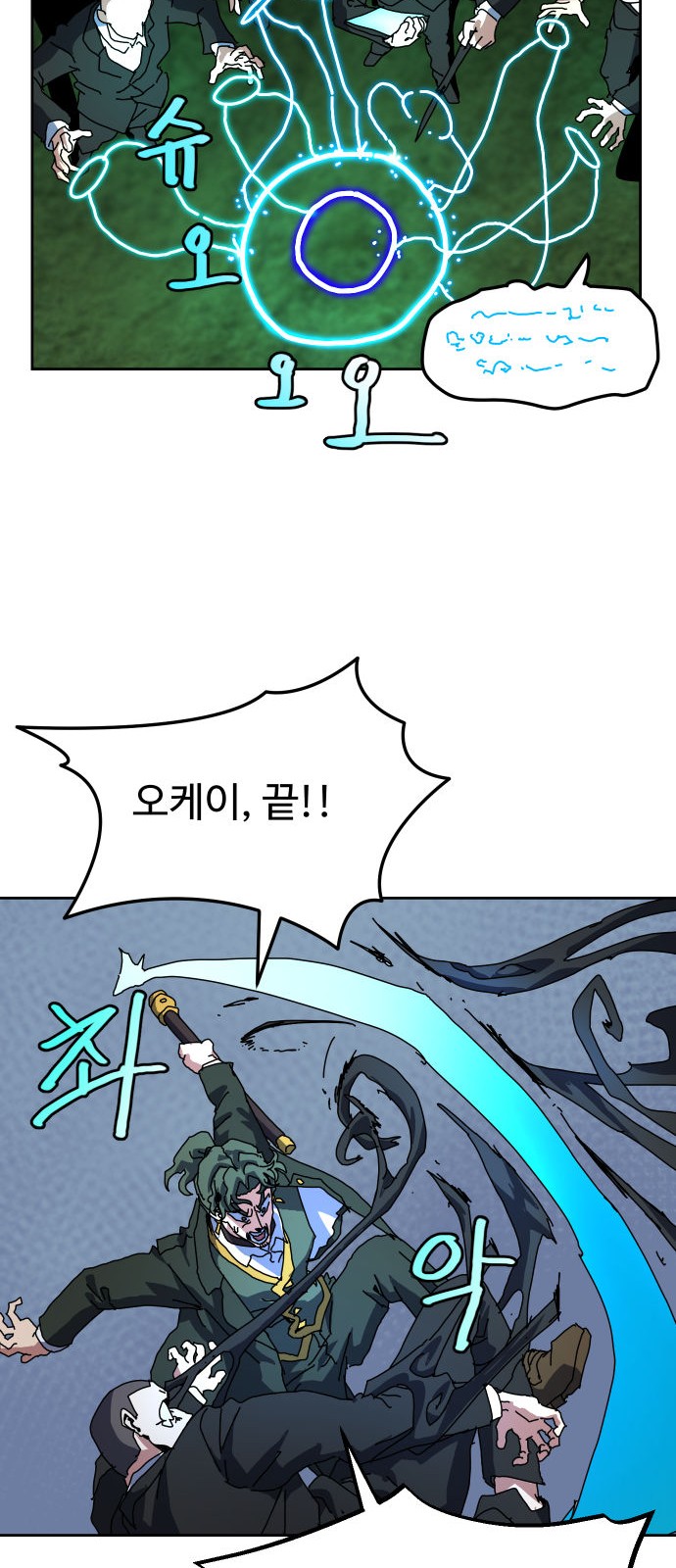 70 페이지