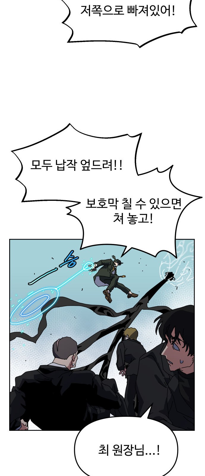 71 페이지