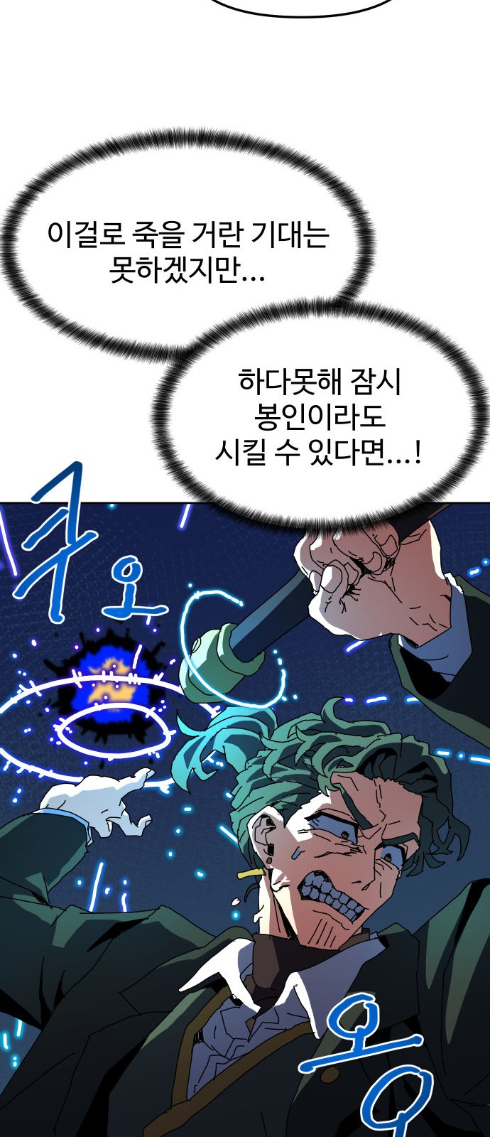 72 페이지