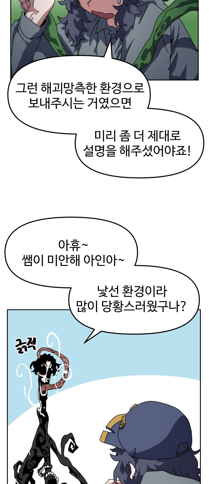 76 페이지
