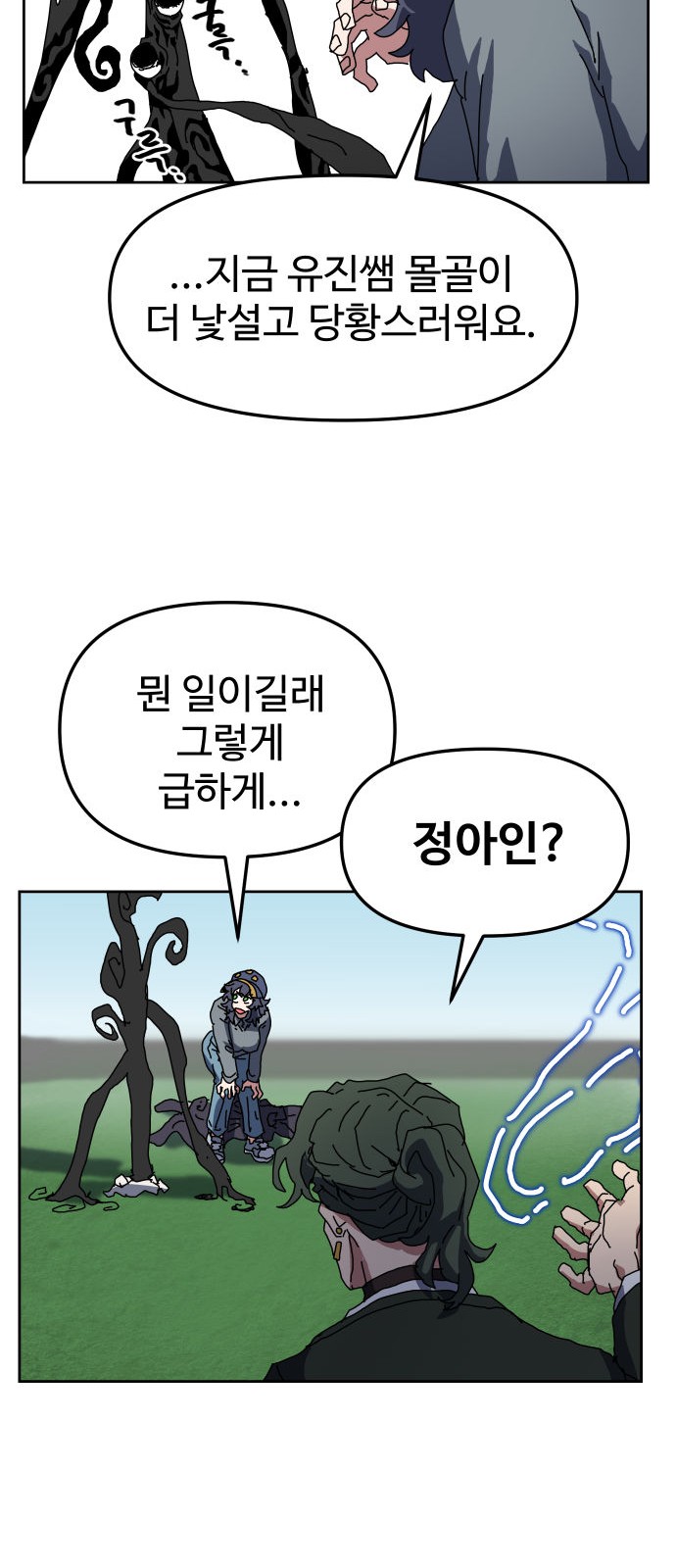 77 페이지