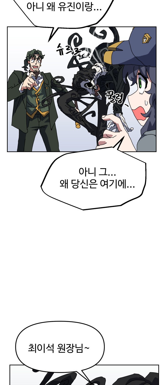 79 페이지