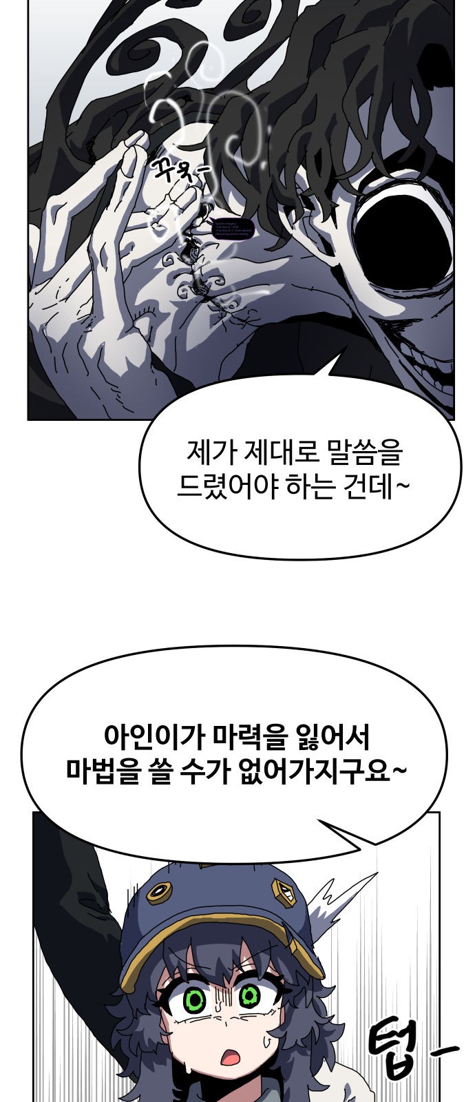 80 페이지