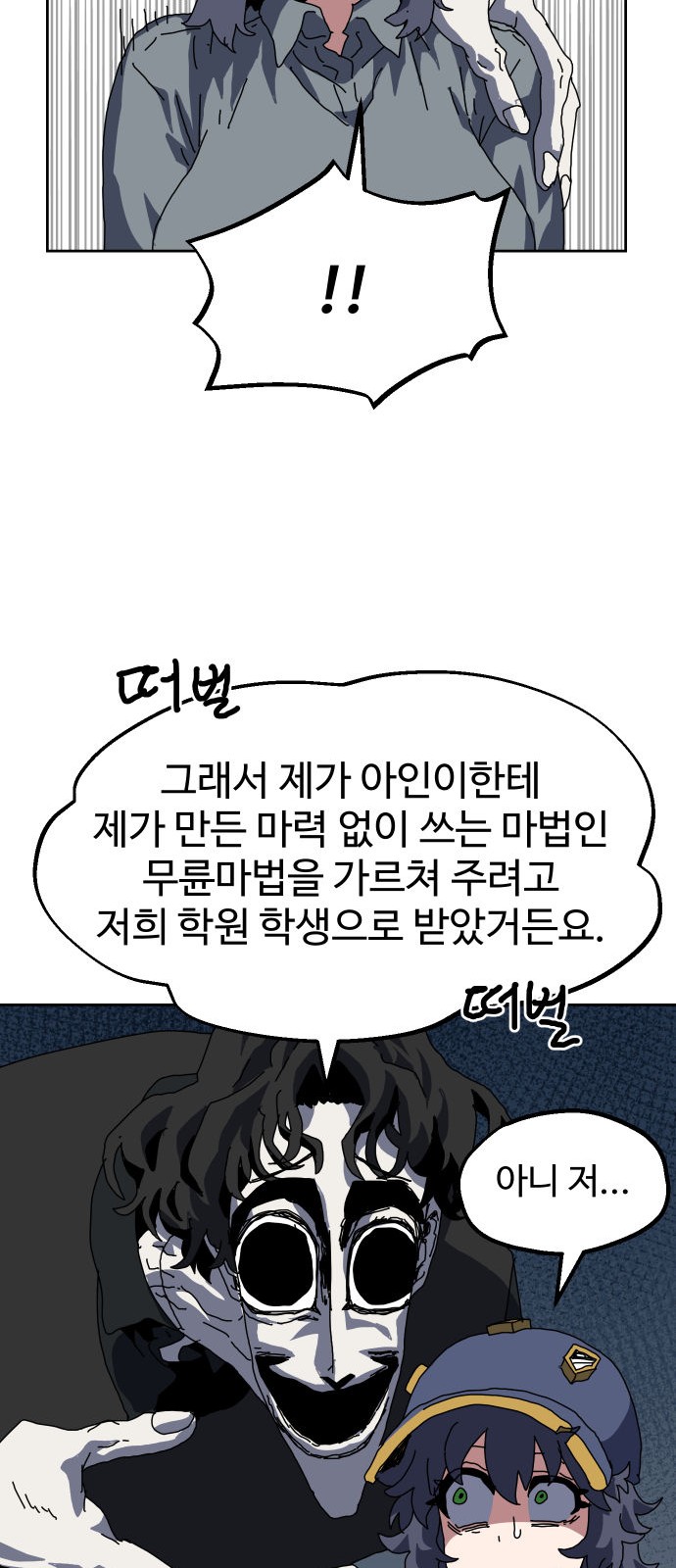 81 페이지