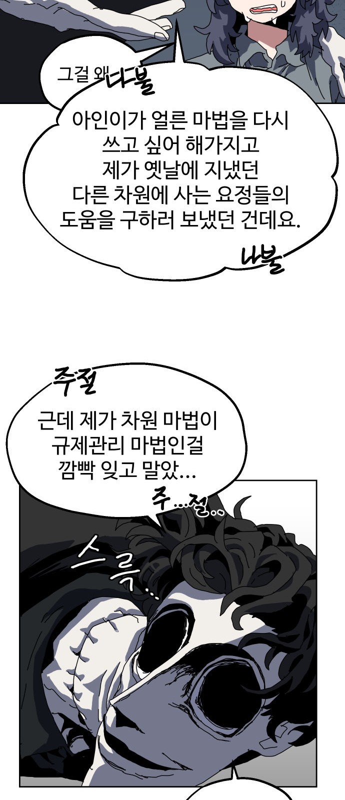 82 페이지