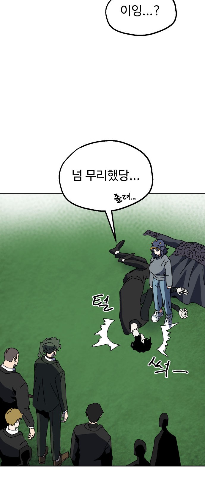 83 페이지