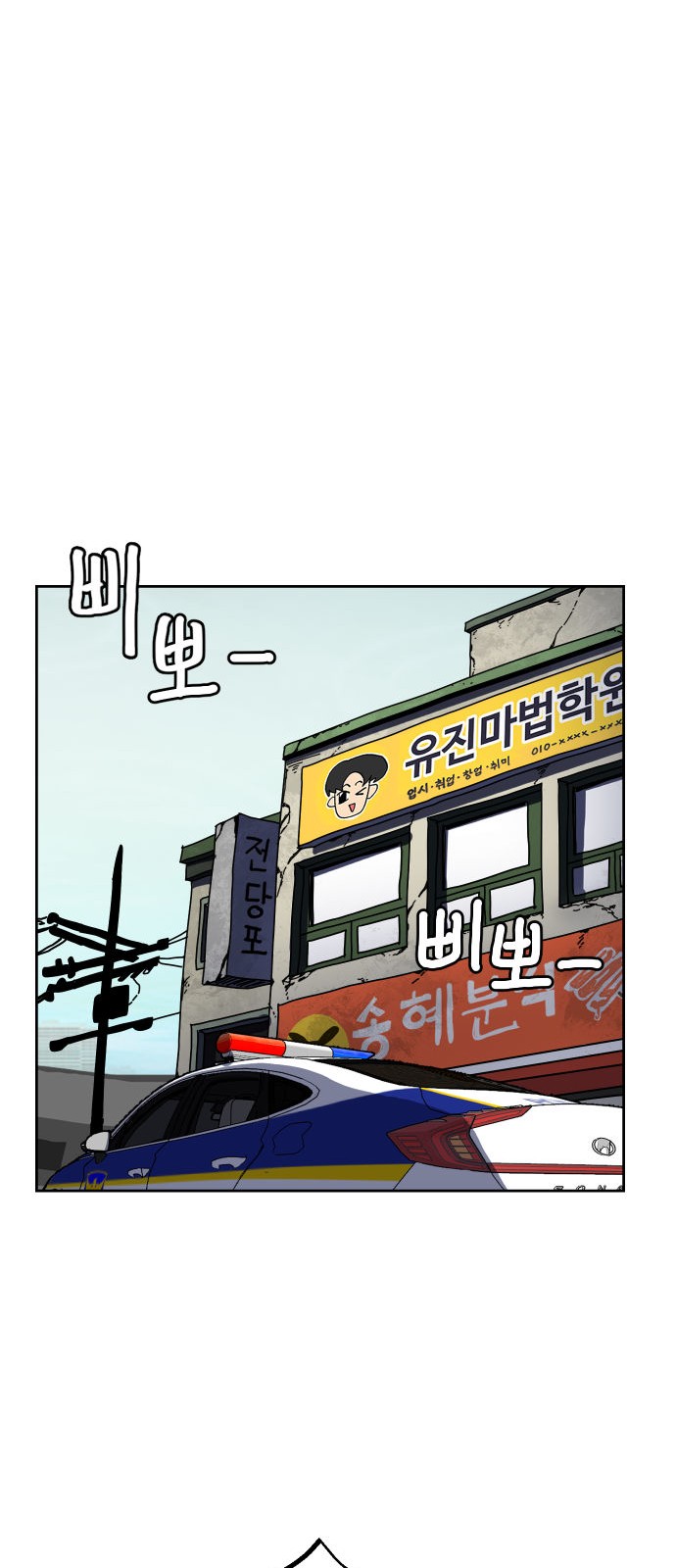 84 페이지