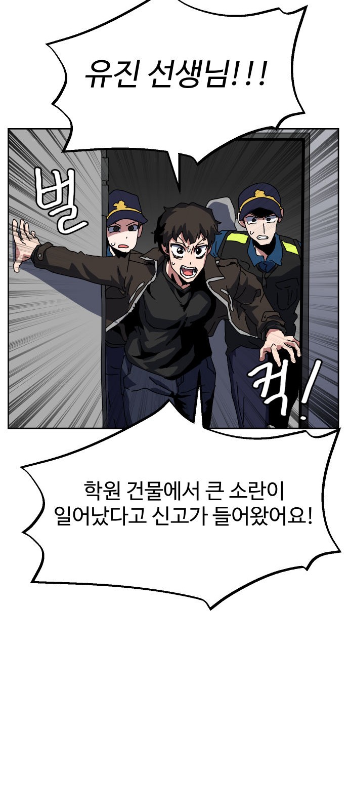 85 페이지