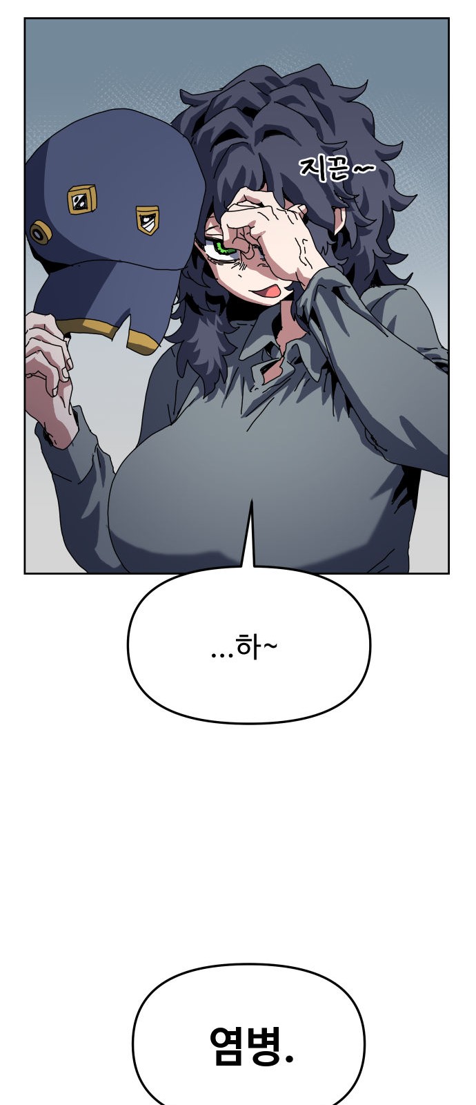 87 페이지