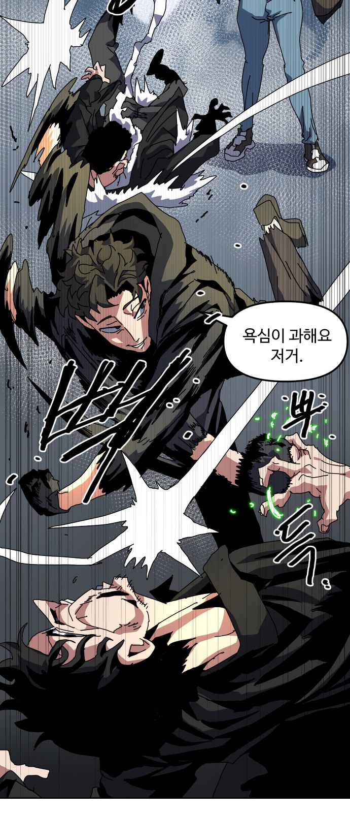 13 페이지