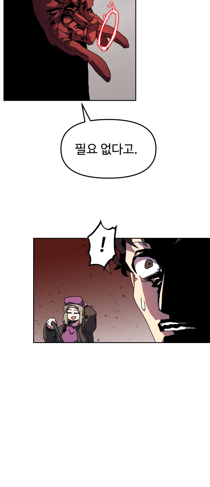 19 페이지