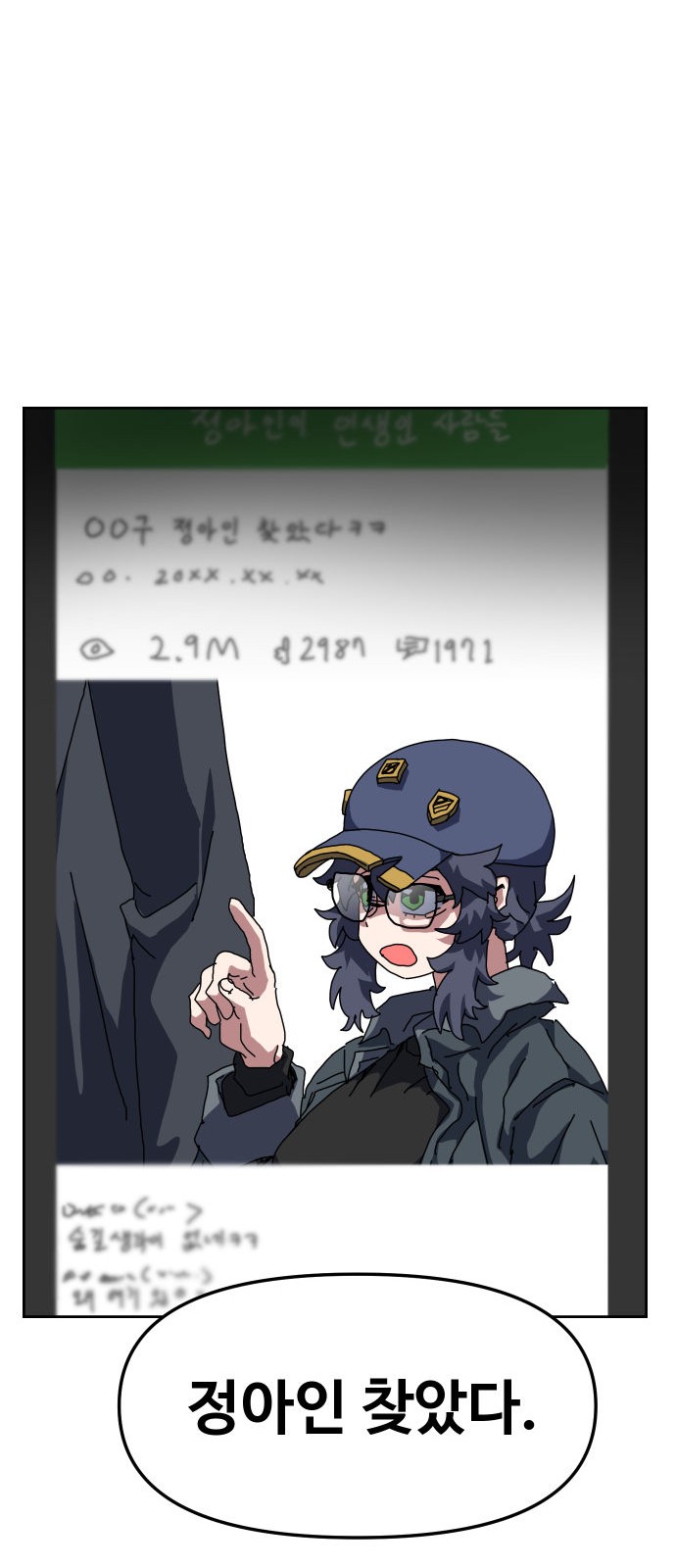 22 페이지