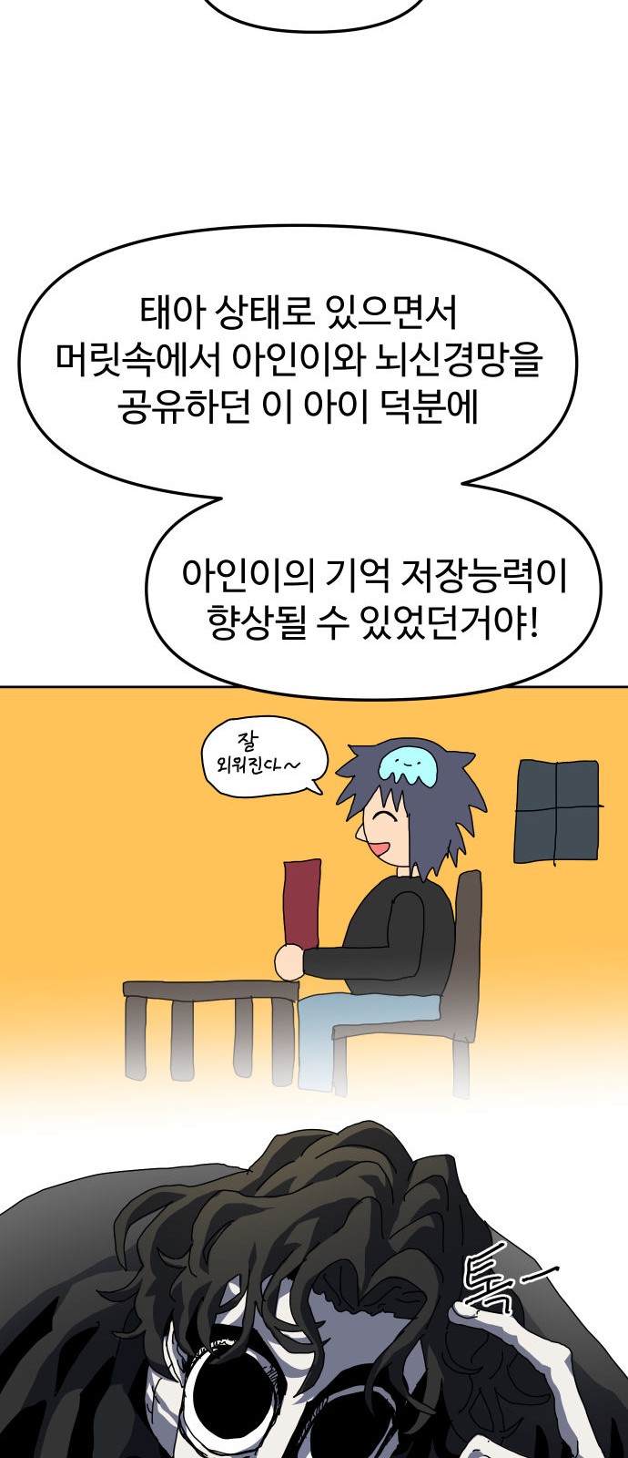 30 페이지