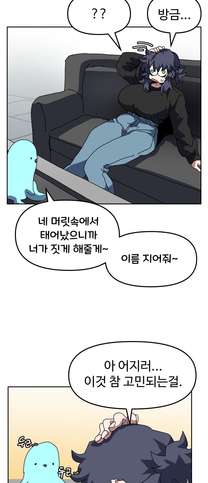 35 페이지