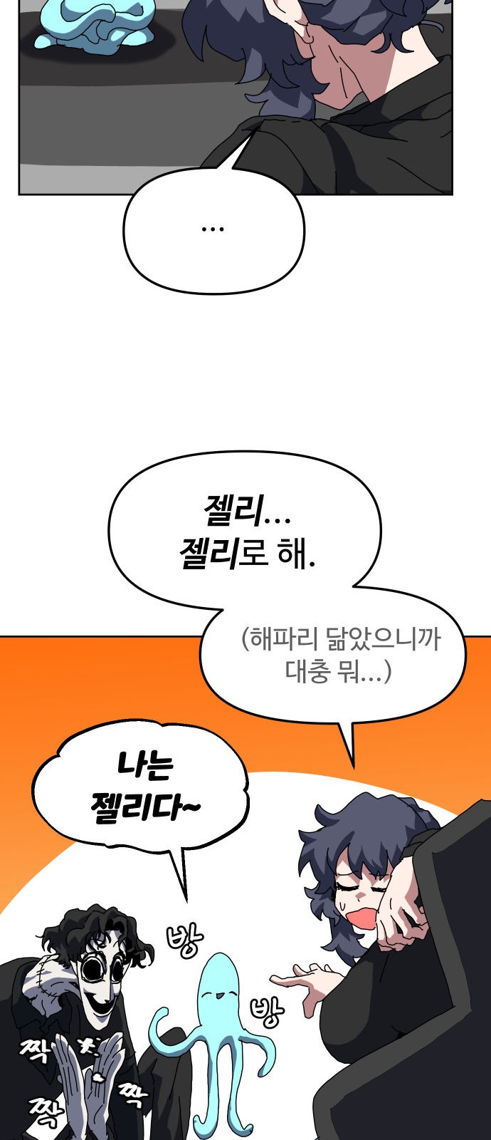 36 페이지