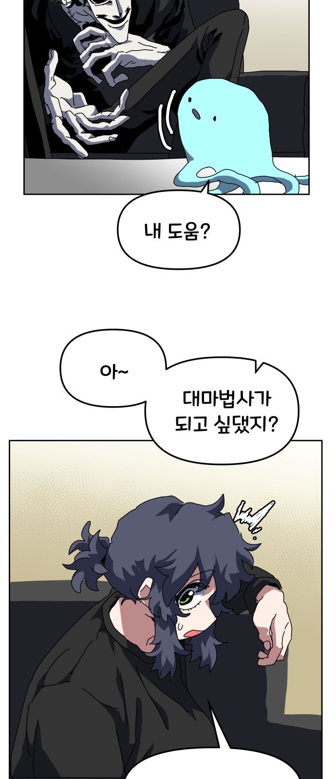 38 페이지