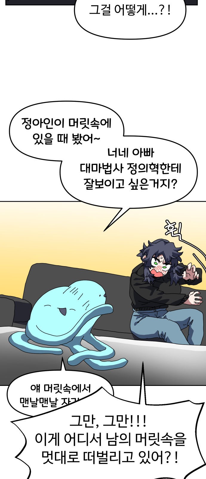39 페이지