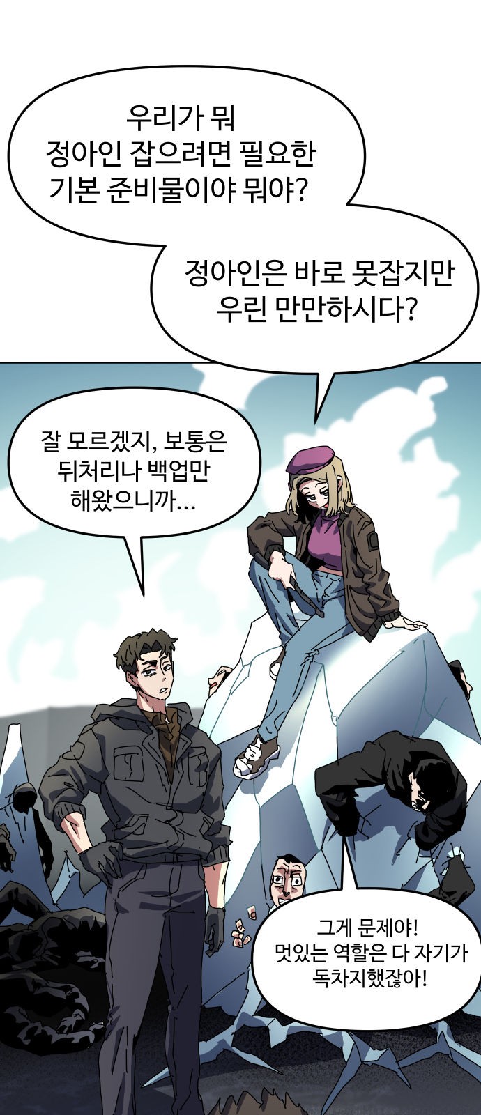 4 페이지