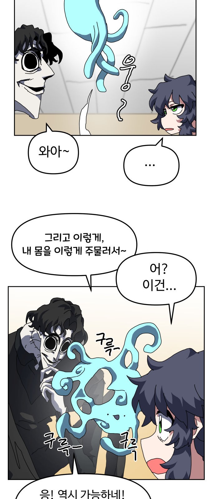 41 페이지