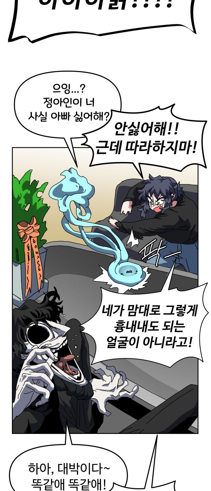 44 페이지