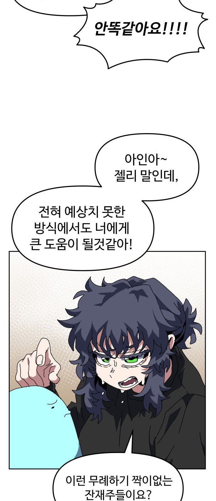 45 페이지