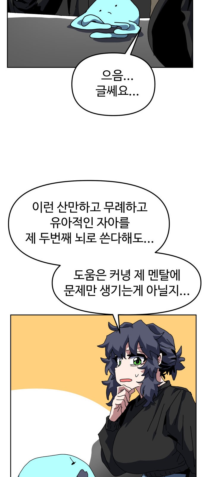 49 페이지