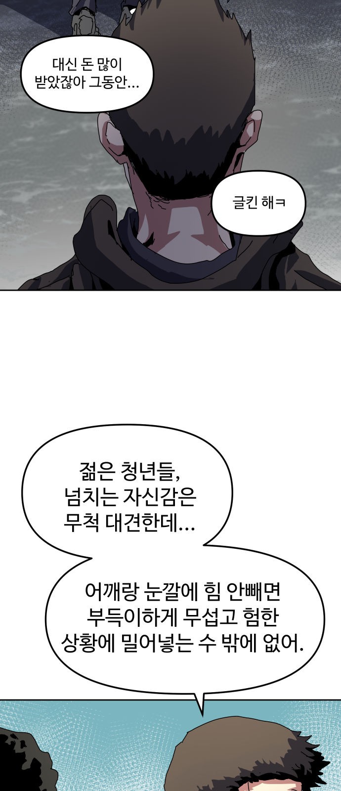 5 페이지