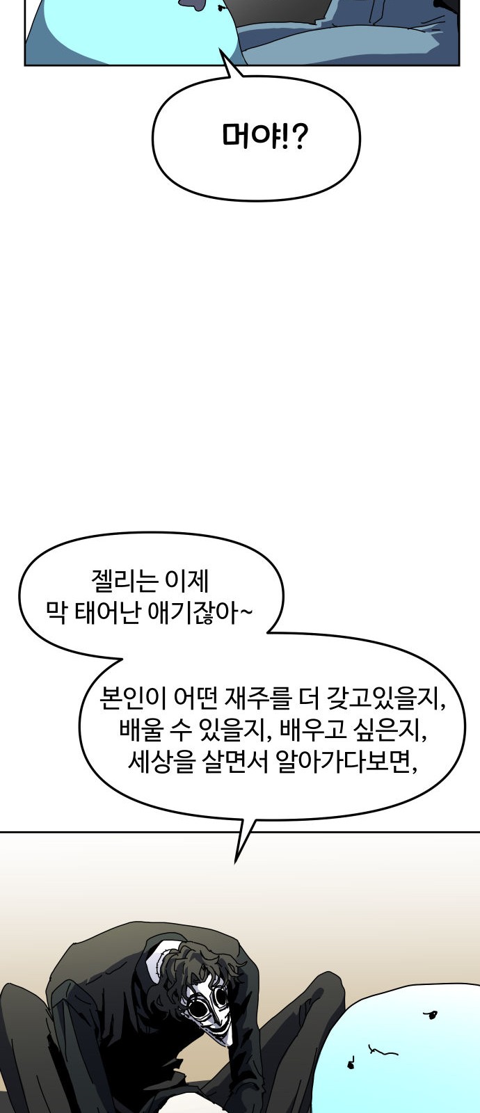 50 페이지