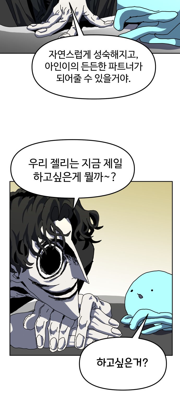 51 페이지